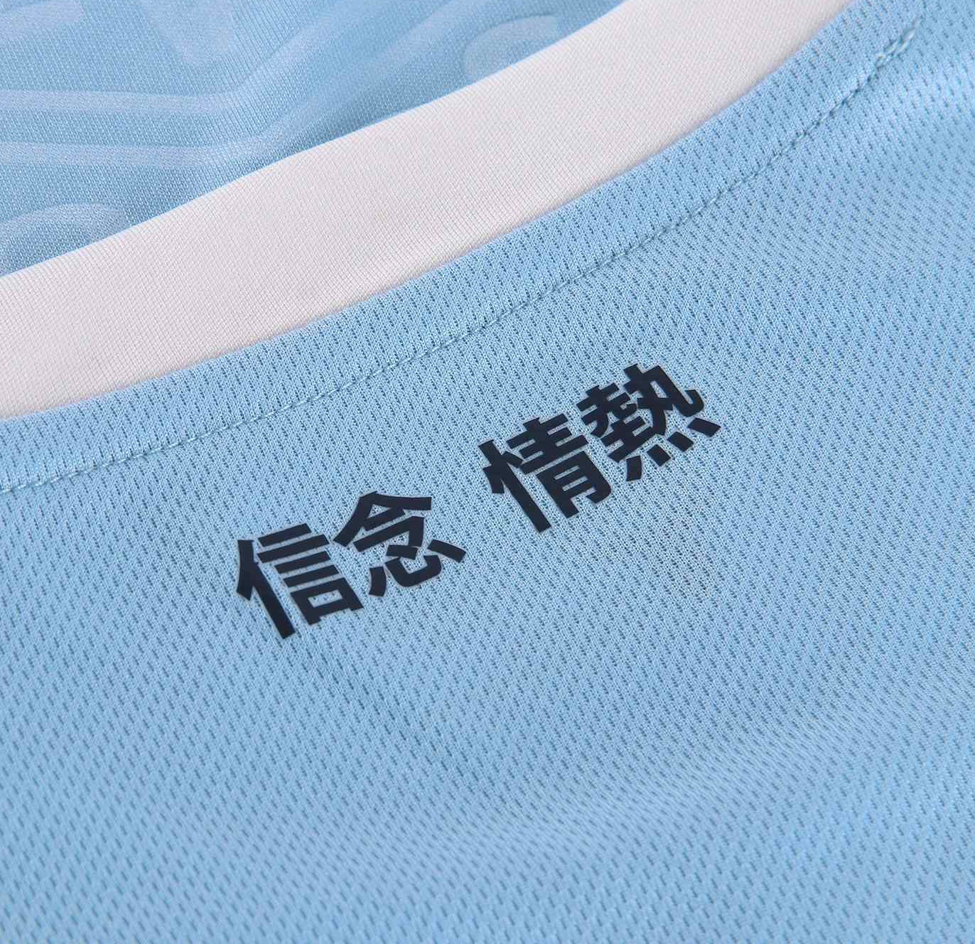 Maglie della SS Lazio 2024-2025: Mizuno e «Unica Fede, Unica Passione»
