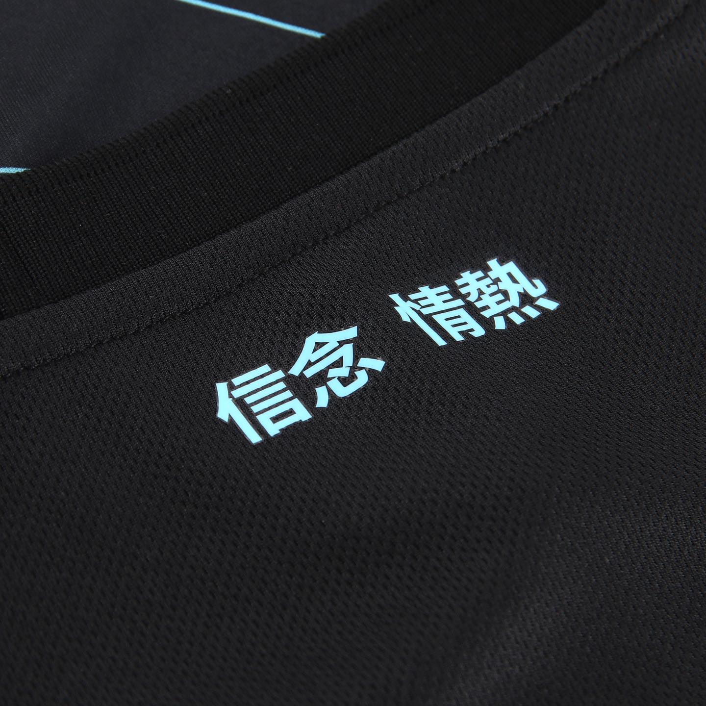 Maglie della SS Lazio 2024-2025: Mizuno e «Unica Fede, Unica Passione»