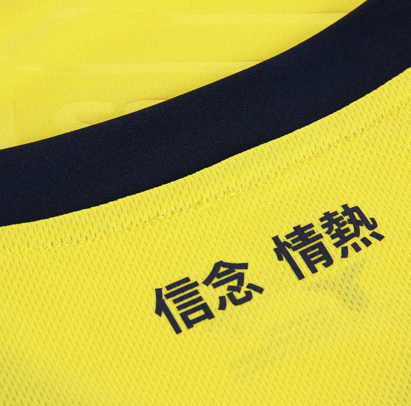 Maglie della SS Lazio 2024-2025: Mizuno e «Unica Fede, Unica Passione»